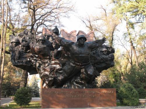 Памятник 28 героям панфиловцам в г.Алматы
