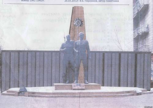 Эскиз проекта памятника в г.Астане