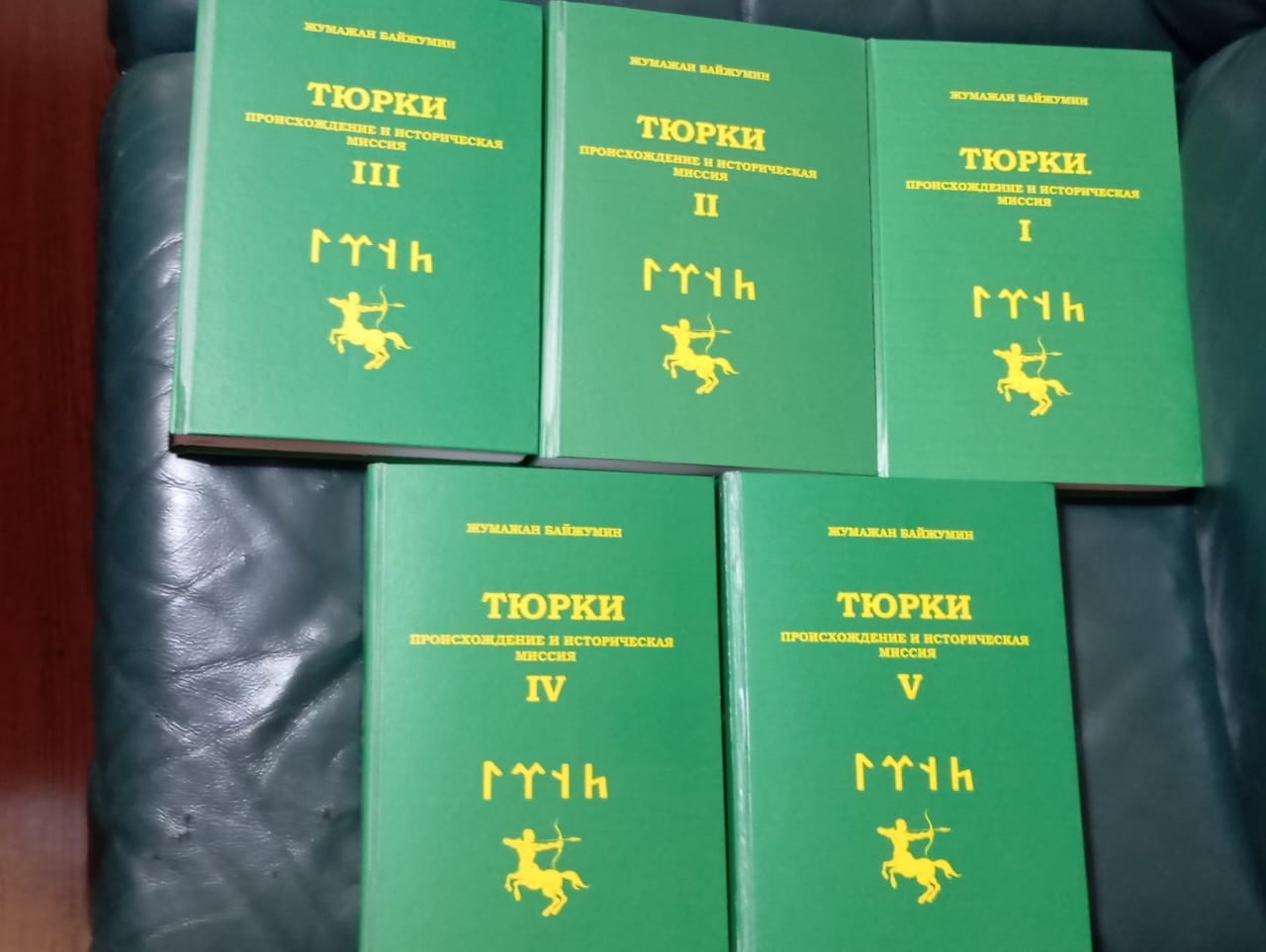 тюрки.jpg