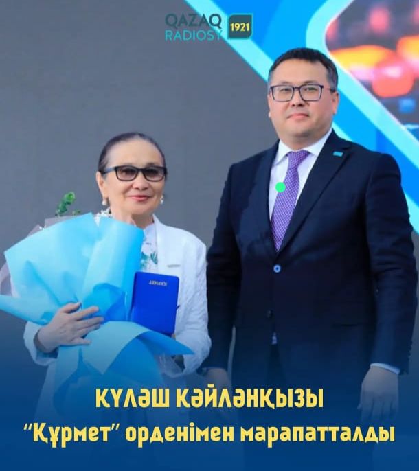 министр.jpeg