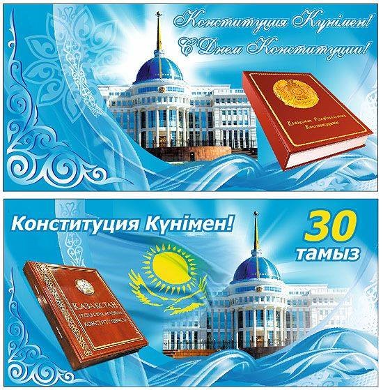 ақорда.jpg