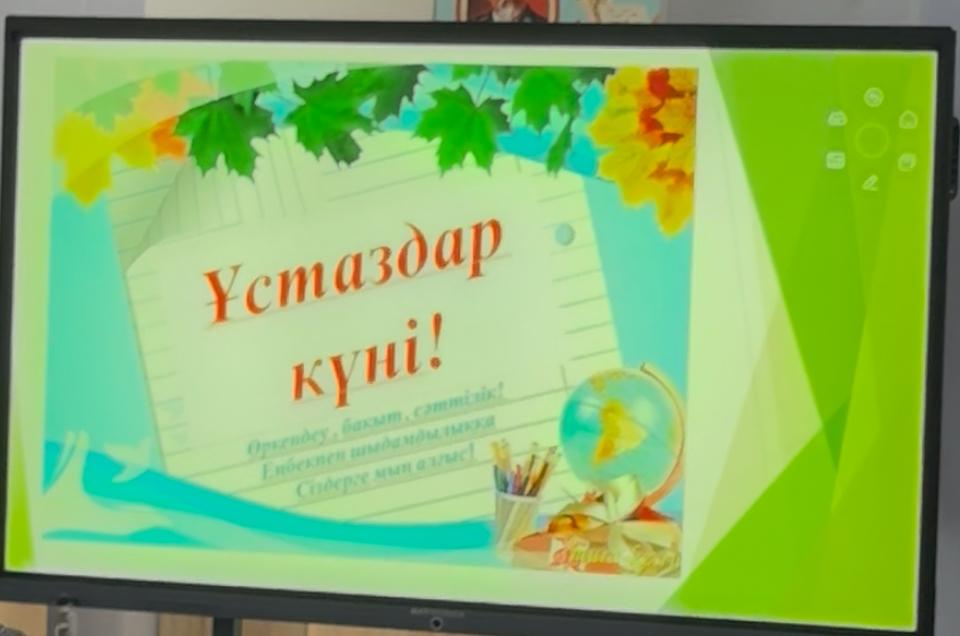 баннер.jpeg