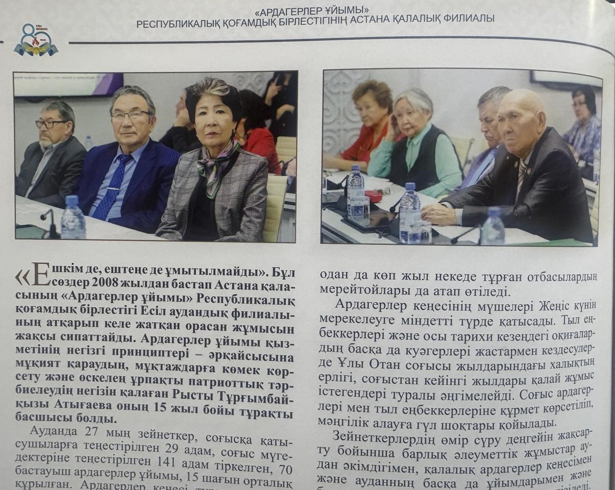 из книги.jpg