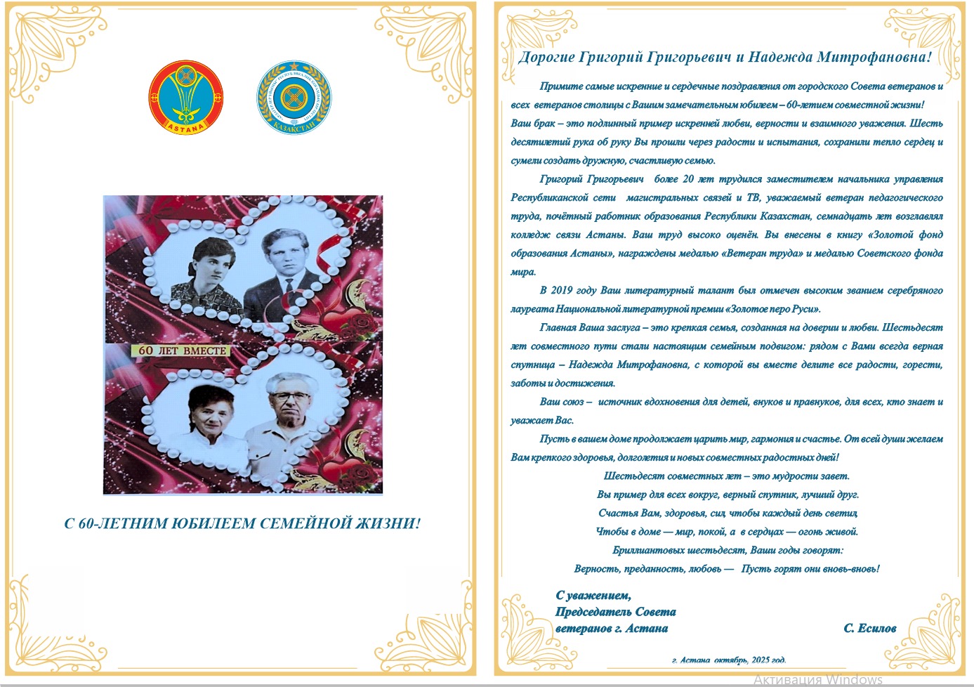 привет.jpg