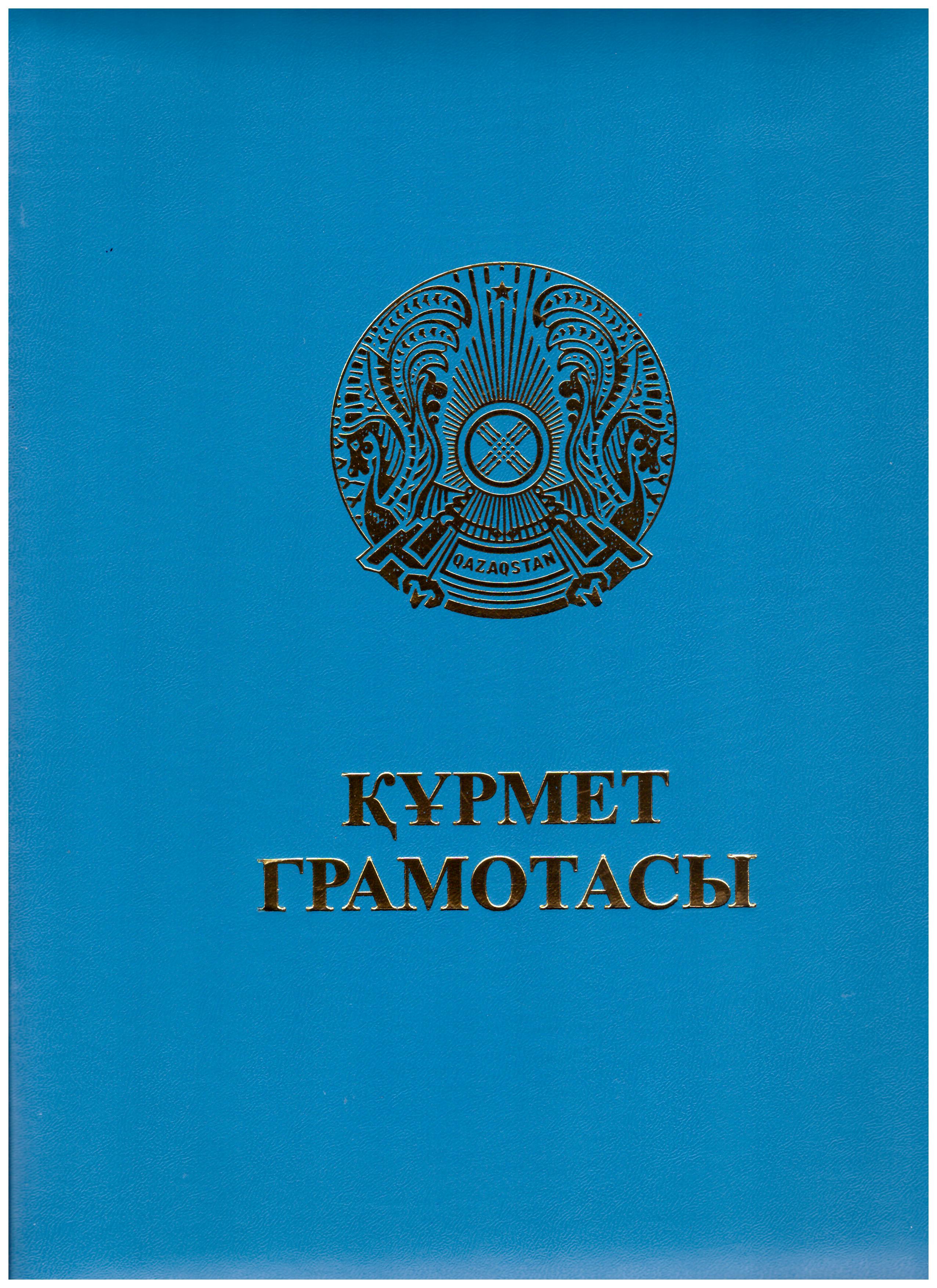 Сенат 2.jpeg