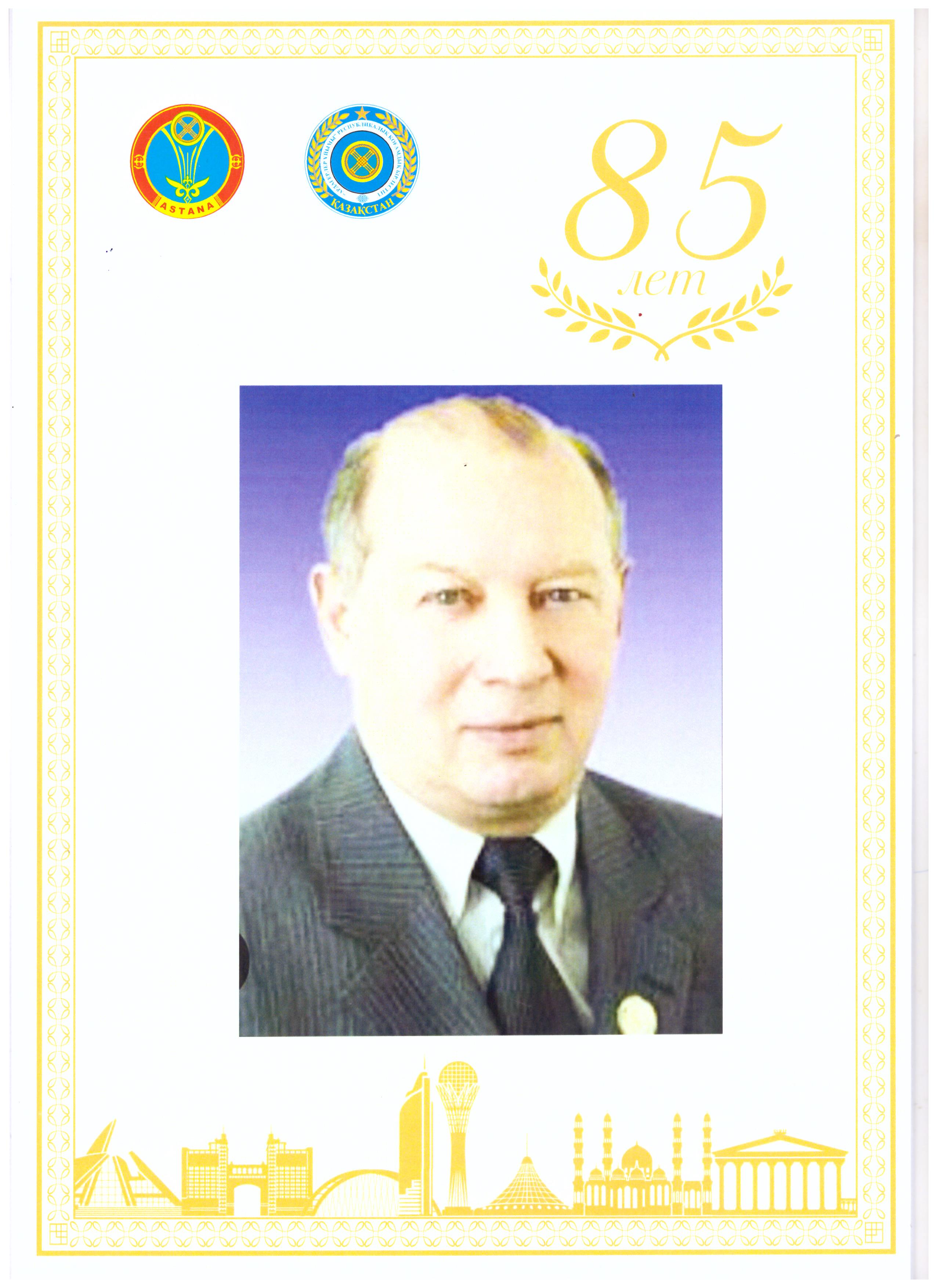 Галимов Фарид.jpeg