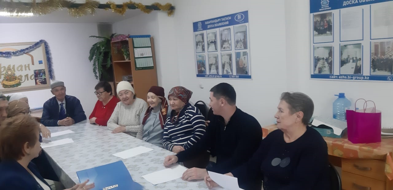 обсуждение.jfif