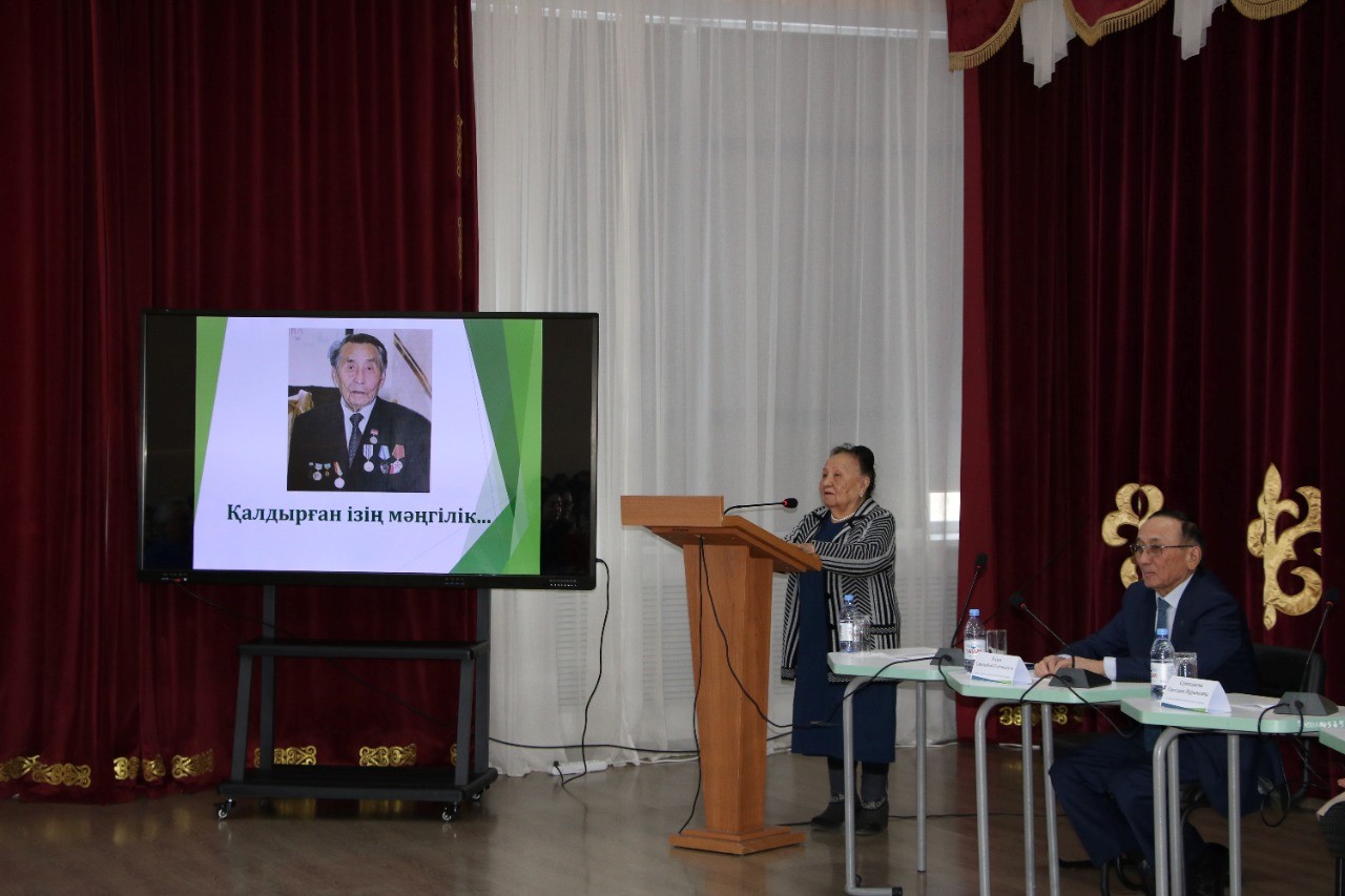 Роза апай.jpg