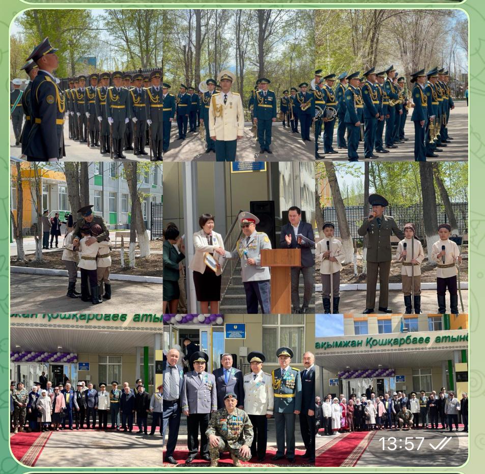 Қошқарбаев.jfif