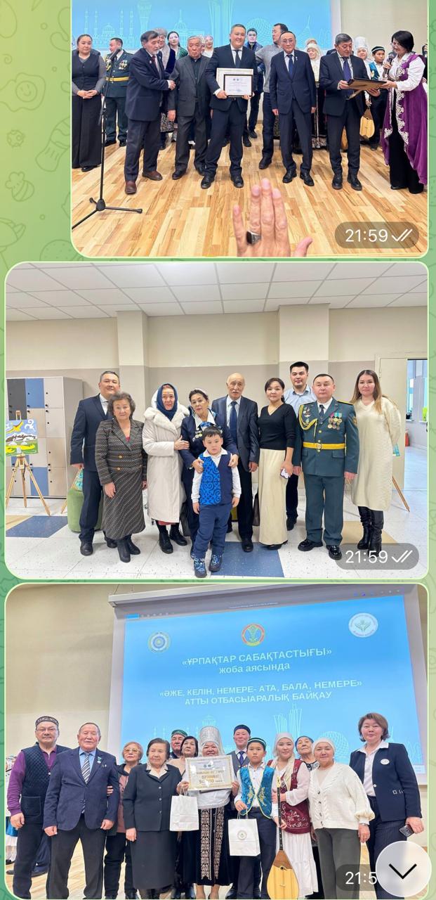 отбасылар.jfif