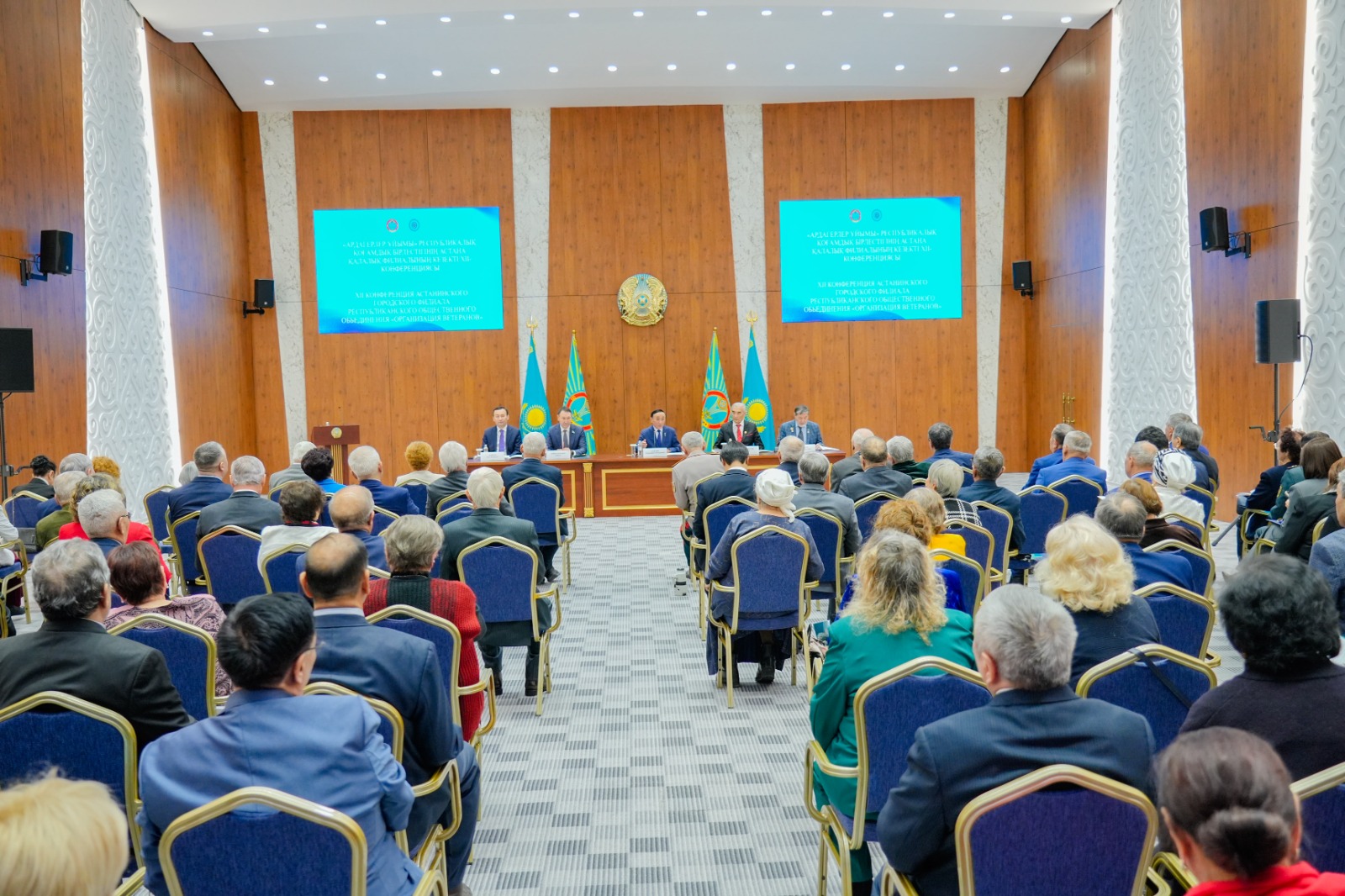 Президиум.jfif