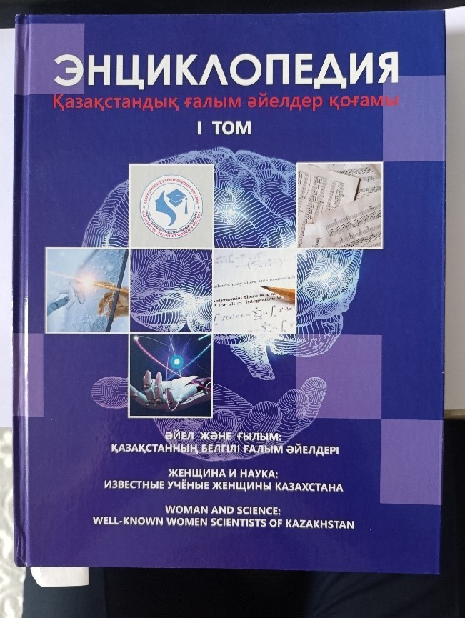 кітап.jpg