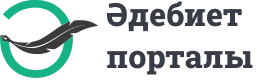 әдебиет порталы.png