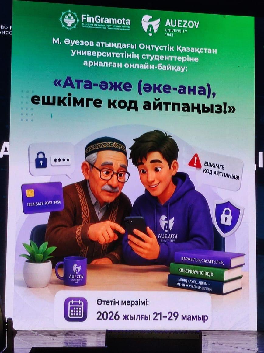 АТА.jpeg