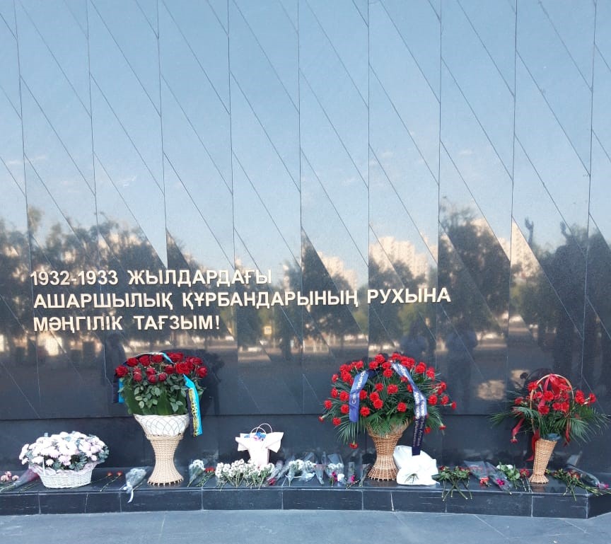 мемориал.jpeg