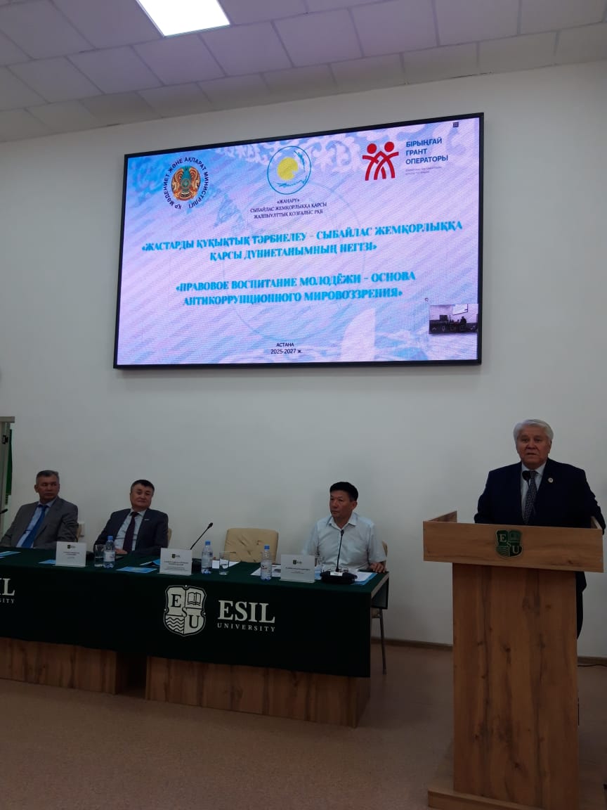 ректор.jfif