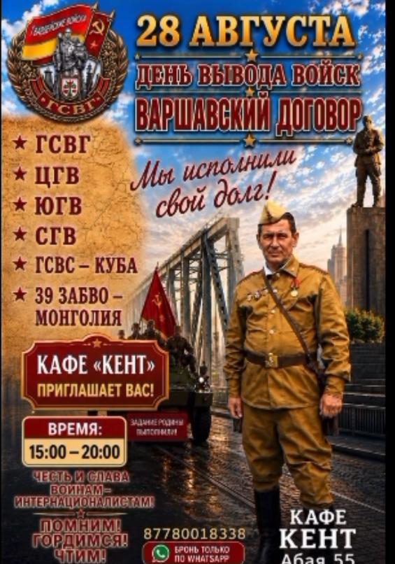 баннер.jfif