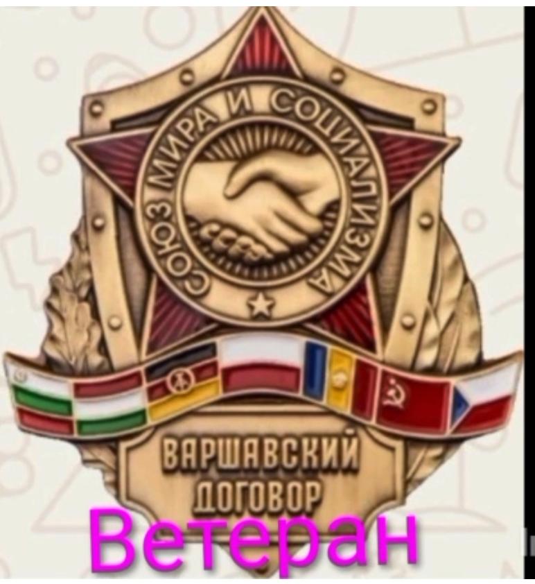 ГСВГ.jfif