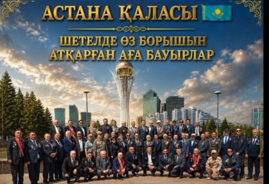 қазақ жауынгерлері.jfif