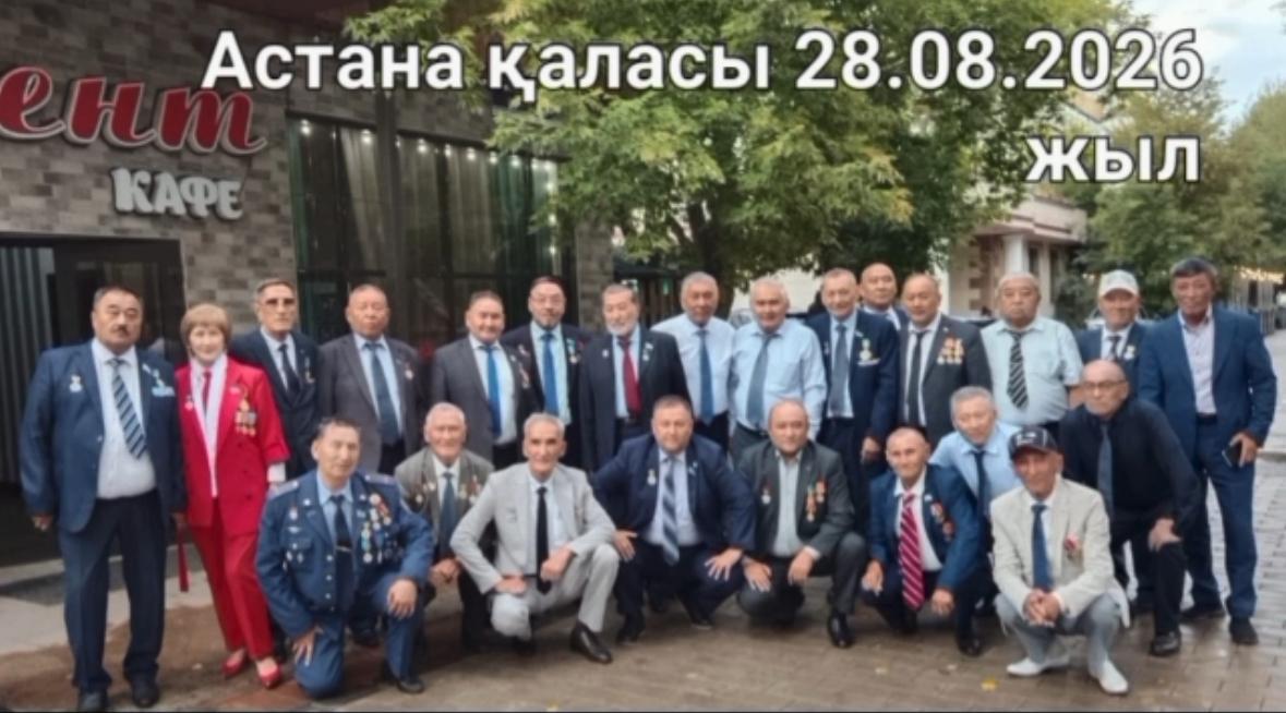 бәрі.jfif