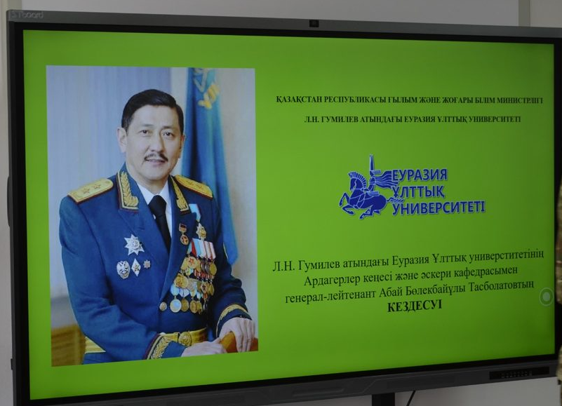 Генерал 1.png