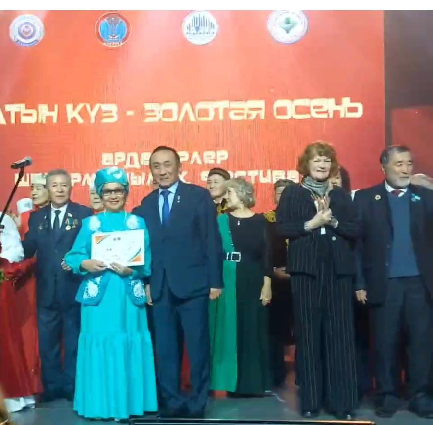 марапат.jfif